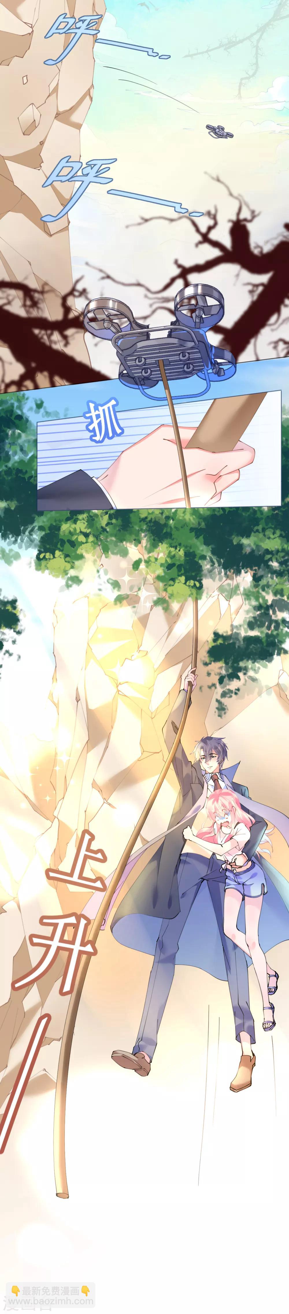 第72话 恶毒女王的下场-第72话