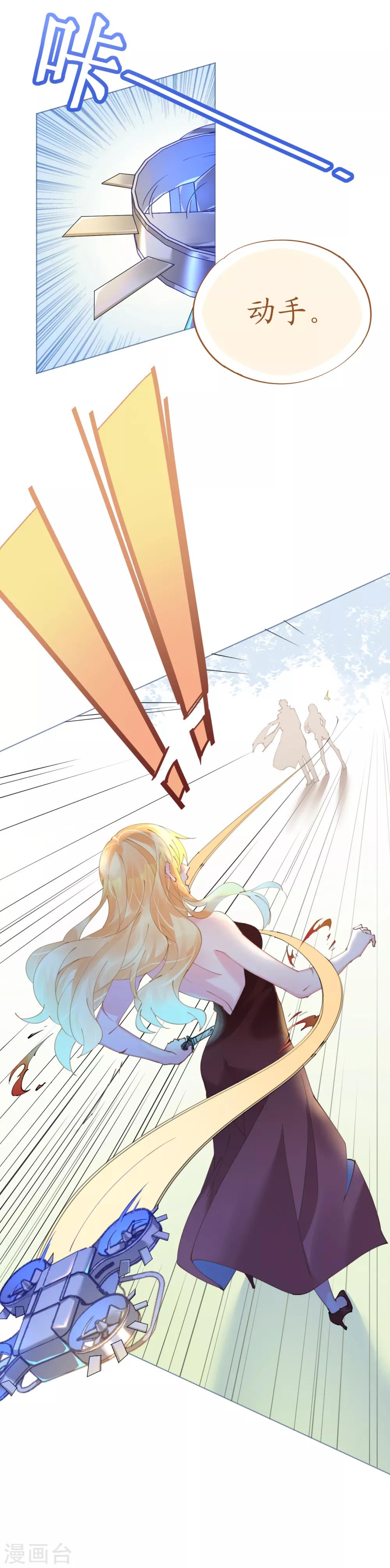 第72话 恶毒女王的下场-第72话