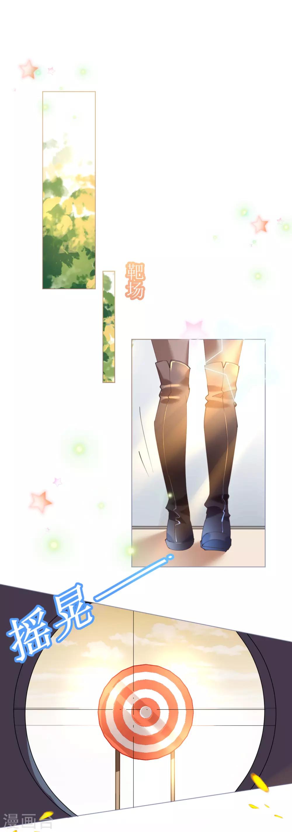 第74话 鸿门宴谁与争锋-第74话