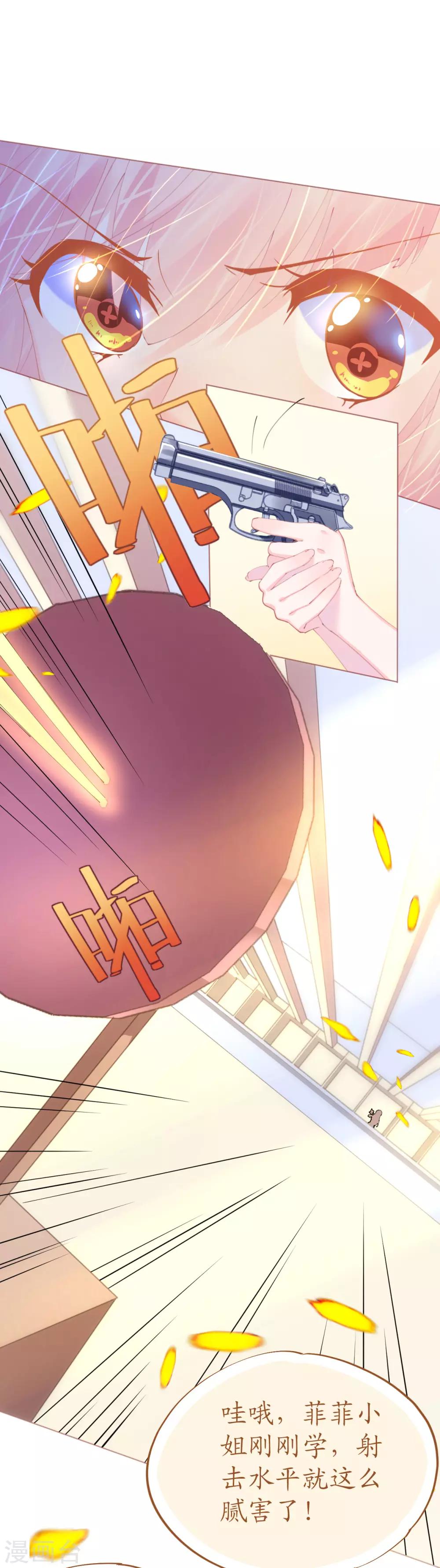 第74话 鸿门宴谁与争锋-第74话