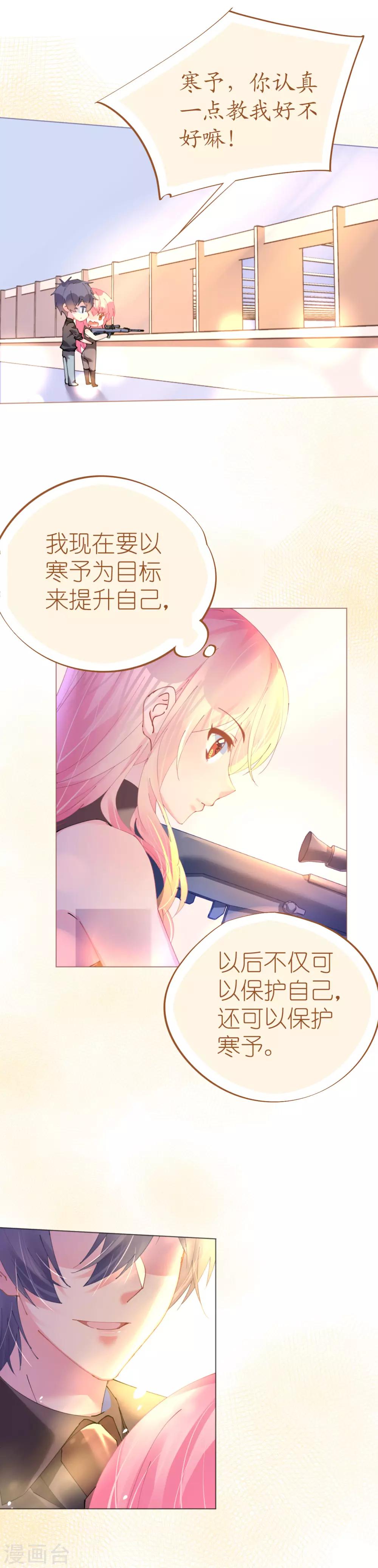 第74话 鸿门宴谁与争锋-第74话