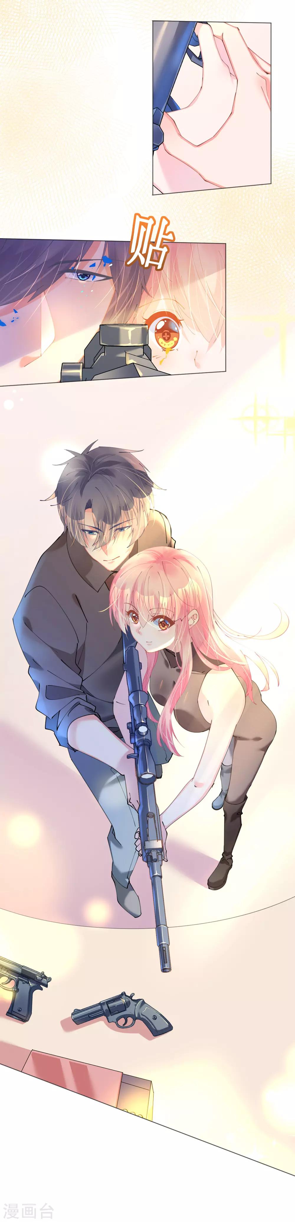 第74话 鸿门宴谁与争锋-第74话