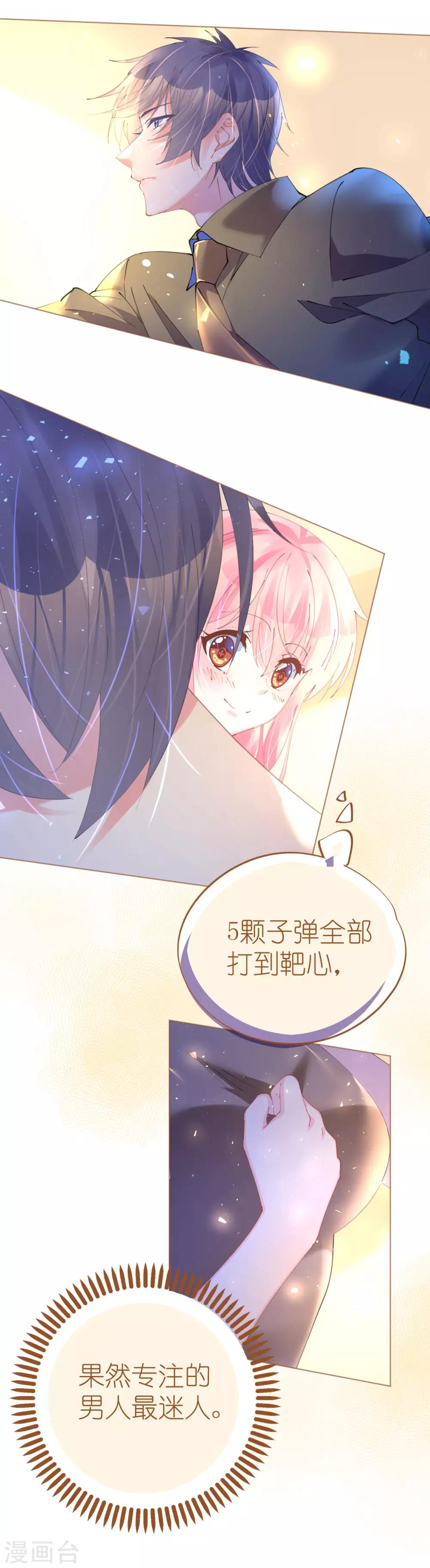 第74话 鸿门宴谁与争锋-第74话