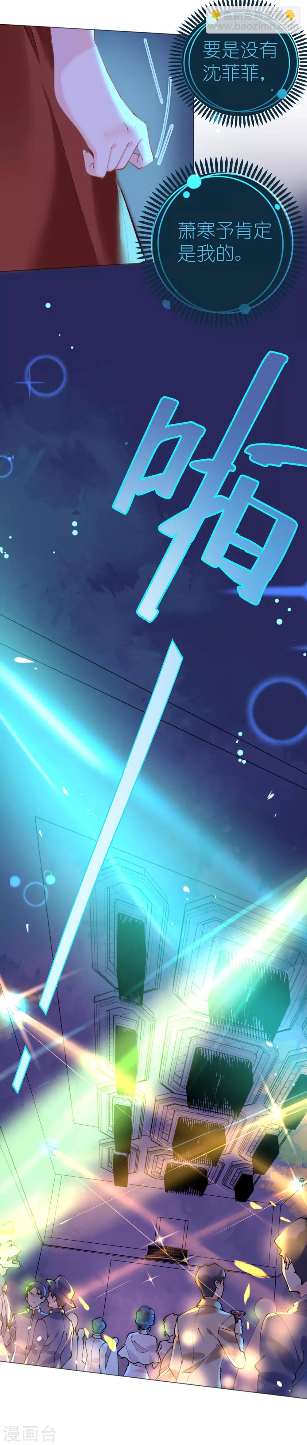 第76话 show time-第76话