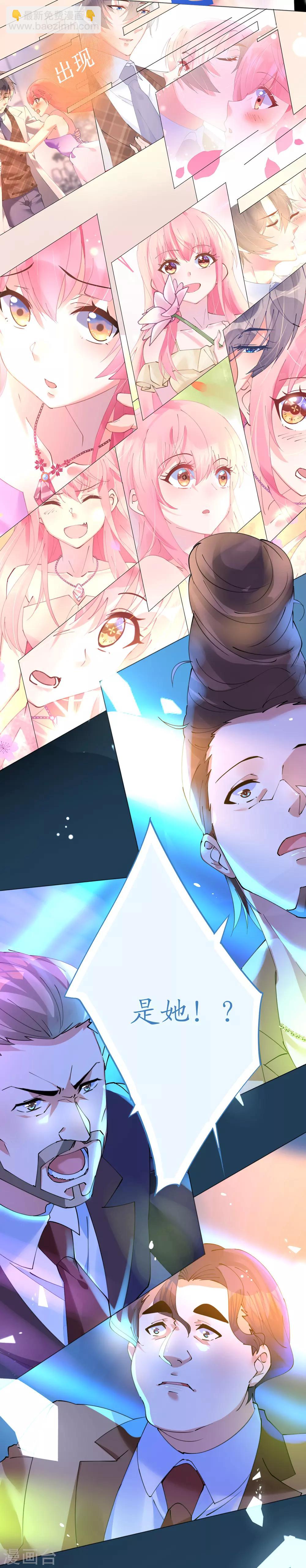 第76话 show time-第76话