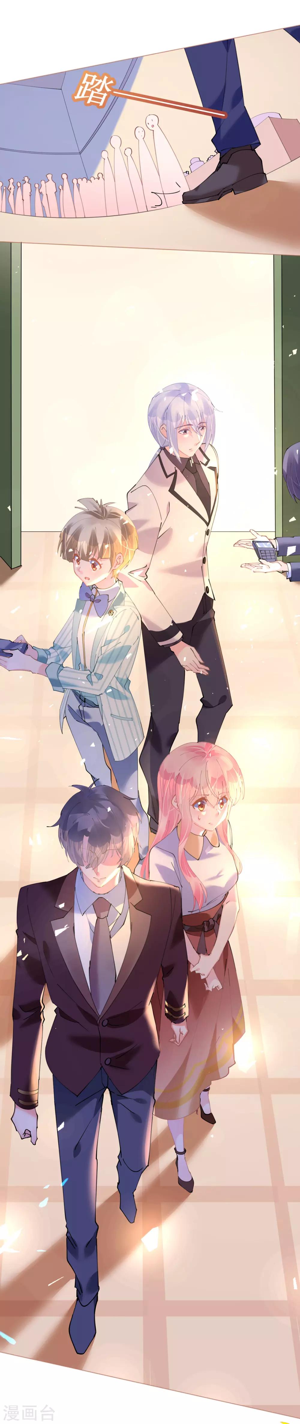 第76话 show time-第76话