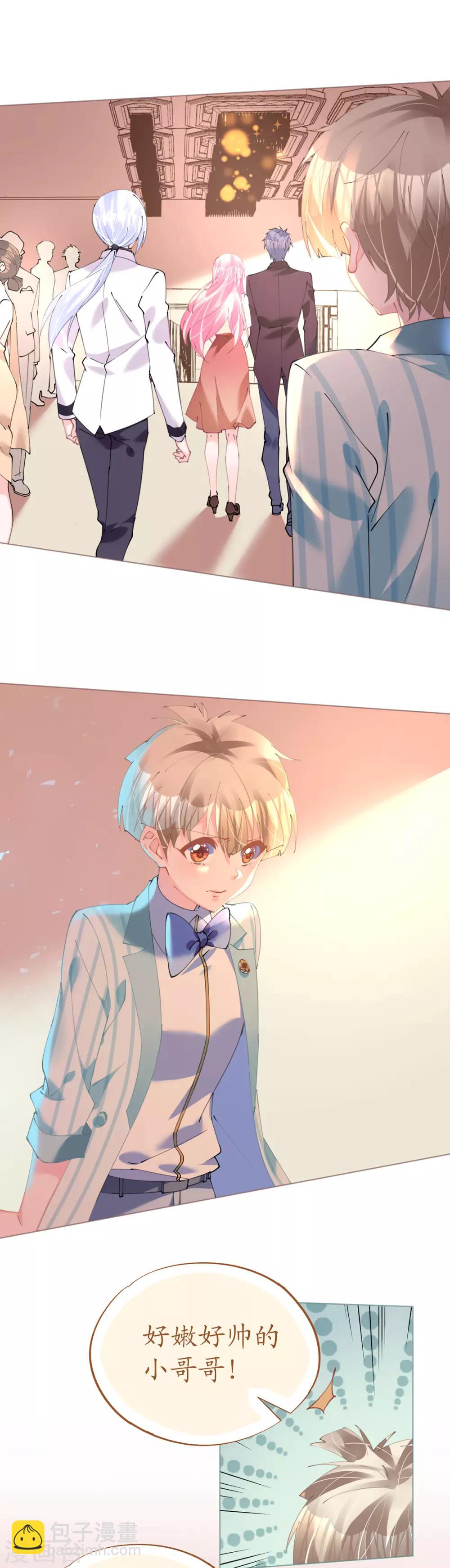 第76话 show time-第76话