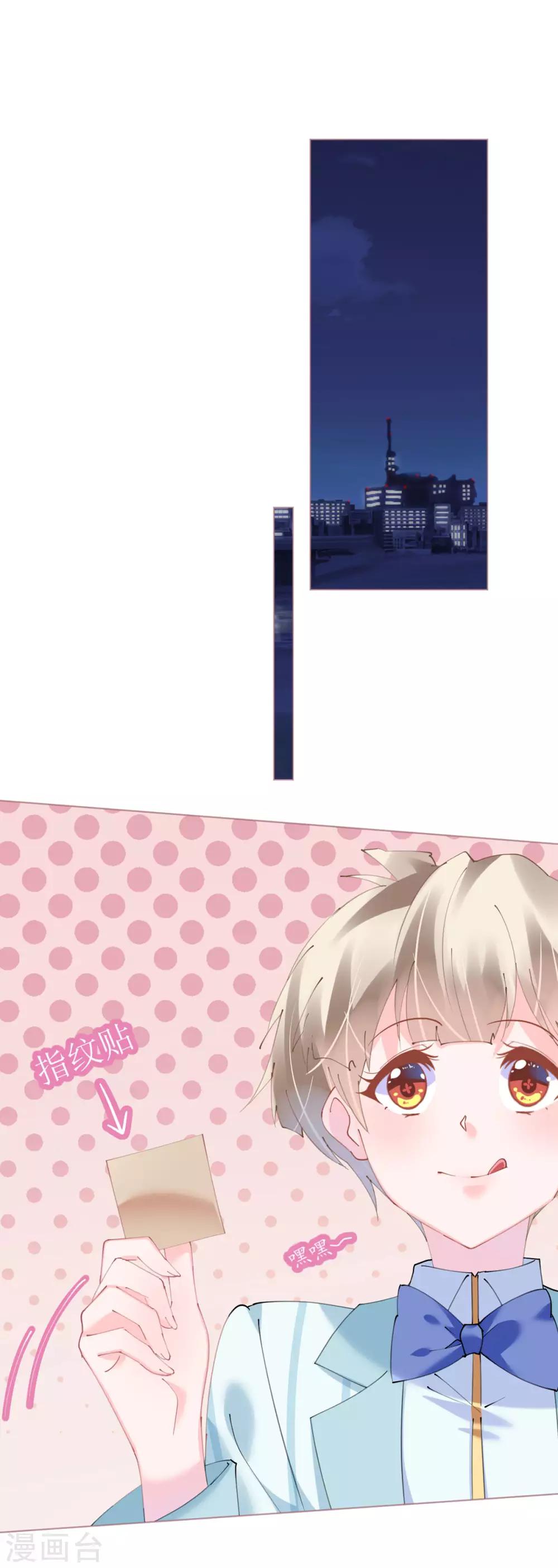 第78话 替身攻击-第78话