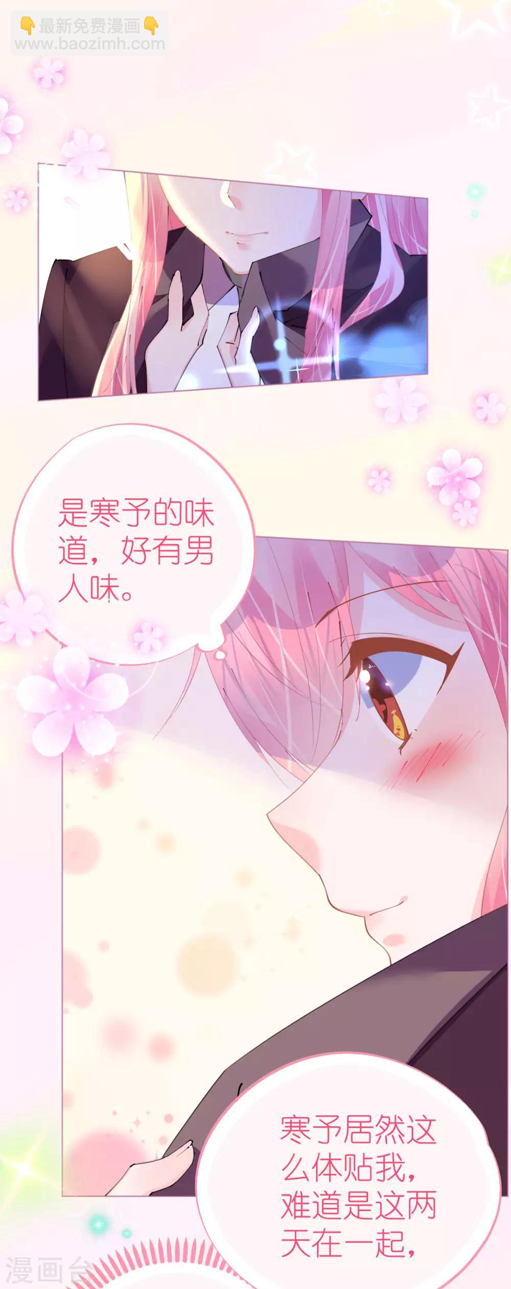 第78话 替身攻击-第78话