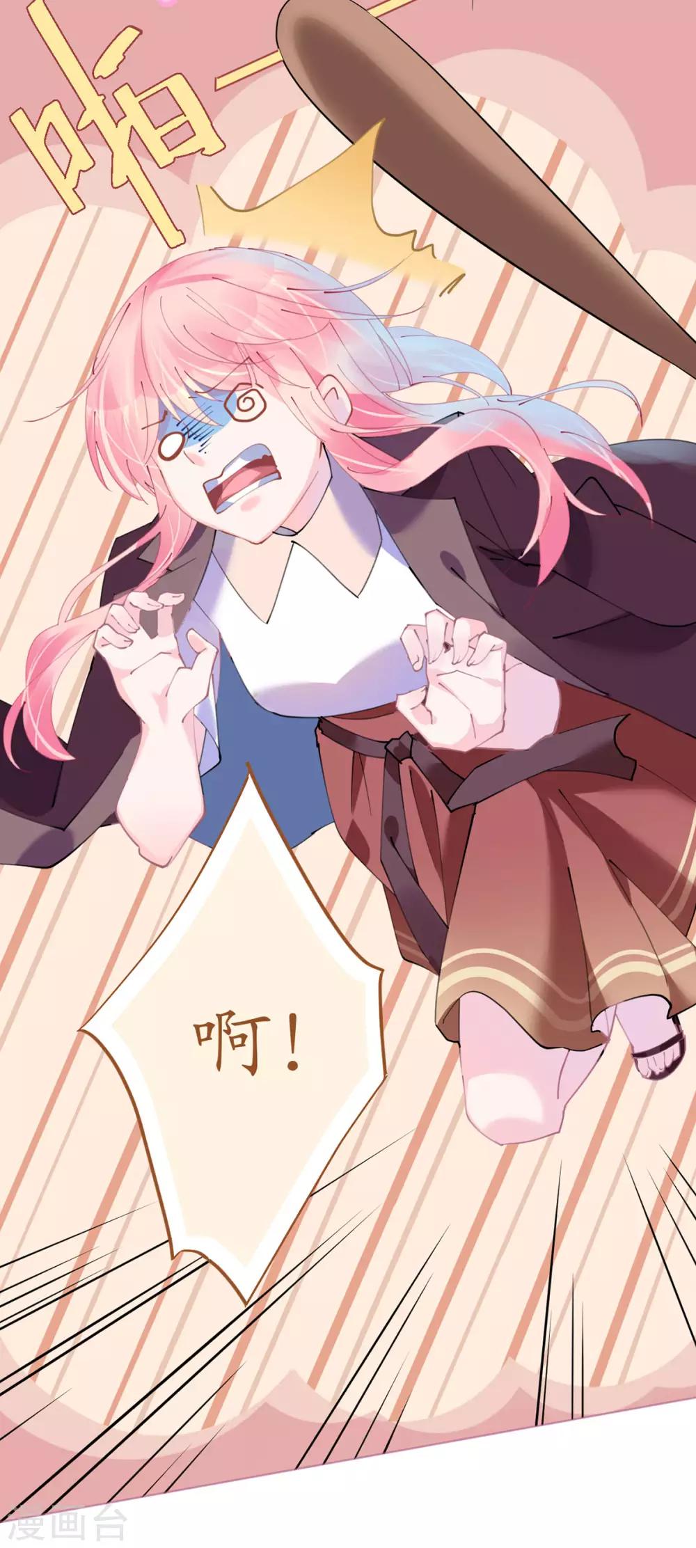 第78话 替身攻击-第78话