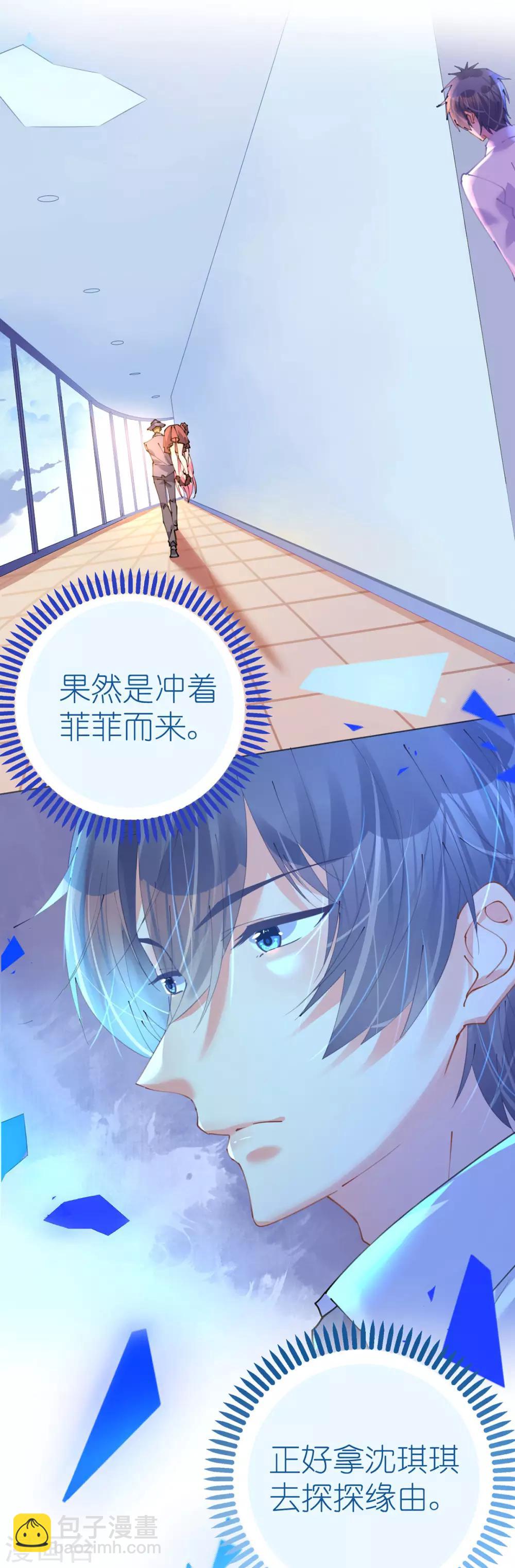 第78话 替身攻击-第78话