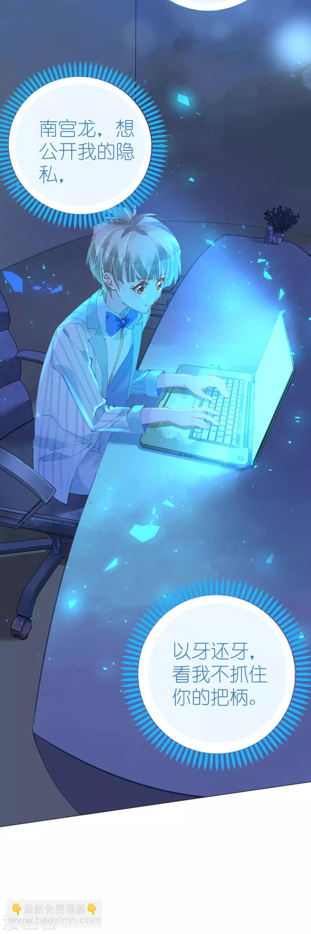 第78话 替身攻击-第78话