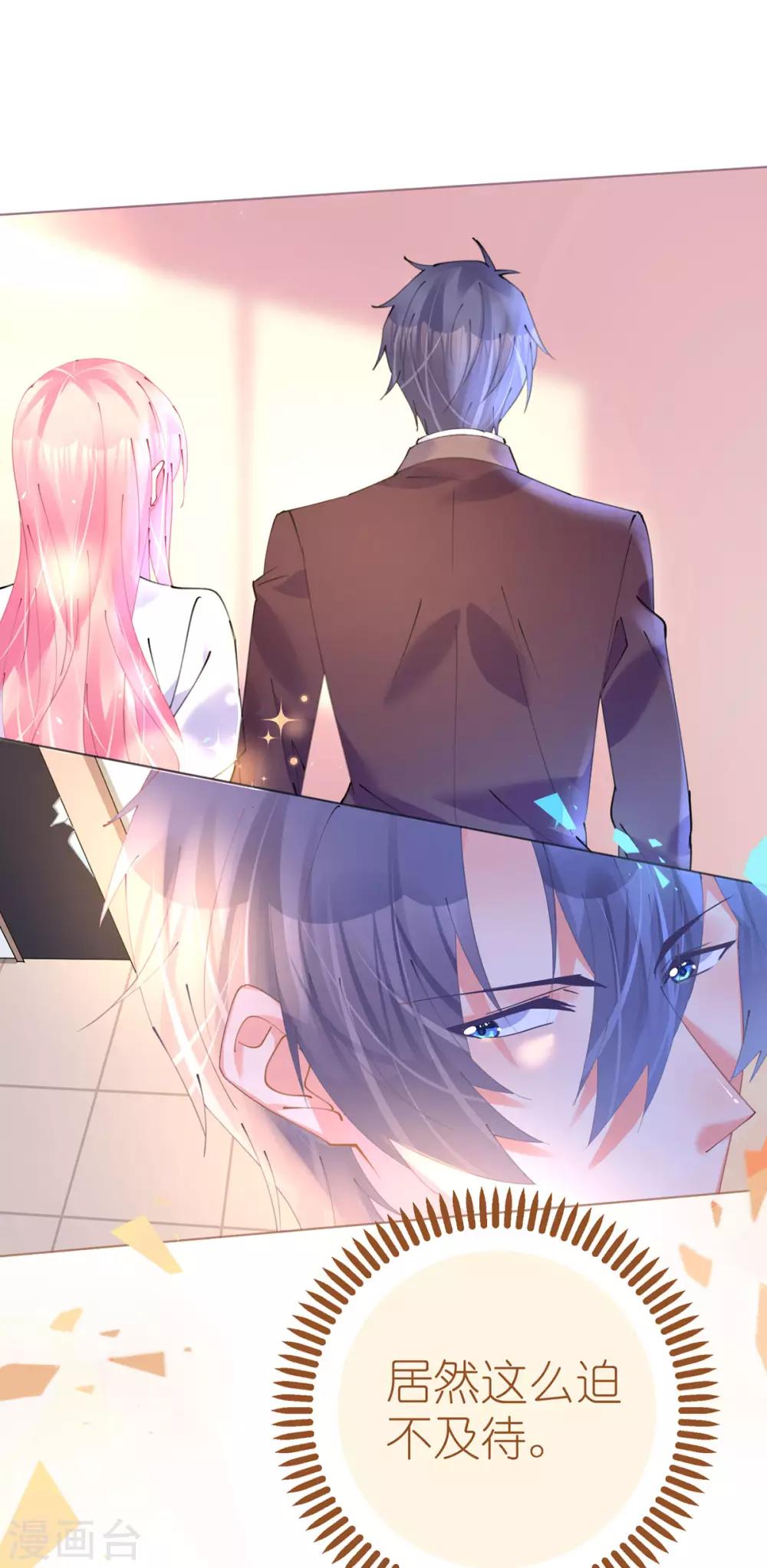 第78话 替身攻击-第78话