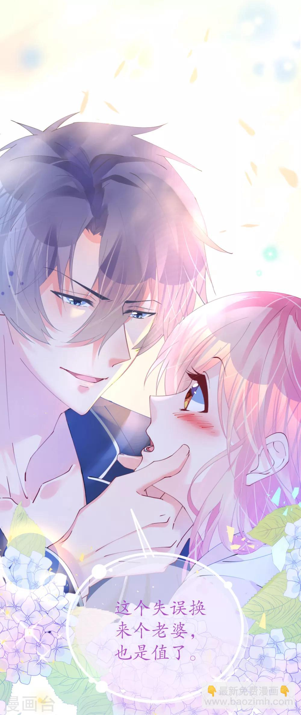 第82话 疯狂吹彩虹屁-第82话