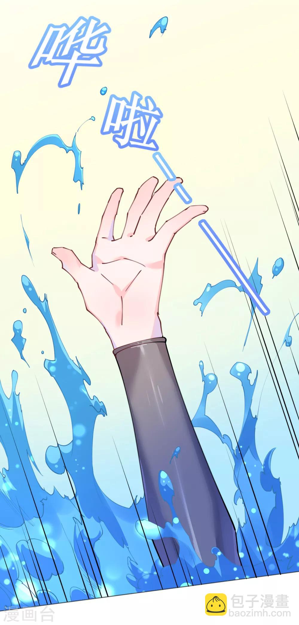 第82话 疯狂吹彩虹屁-第82话