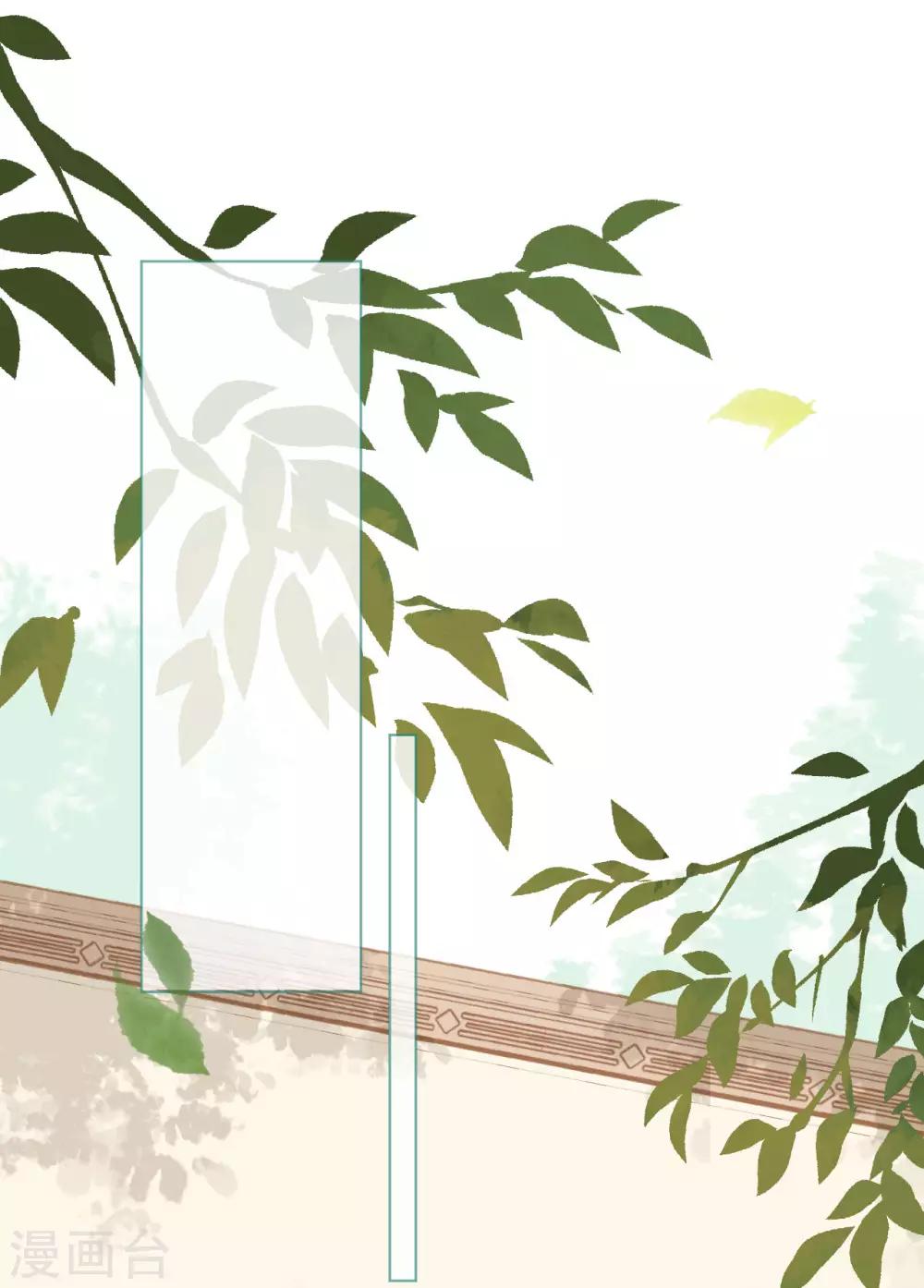 第87话 两张相似的面容-第88话