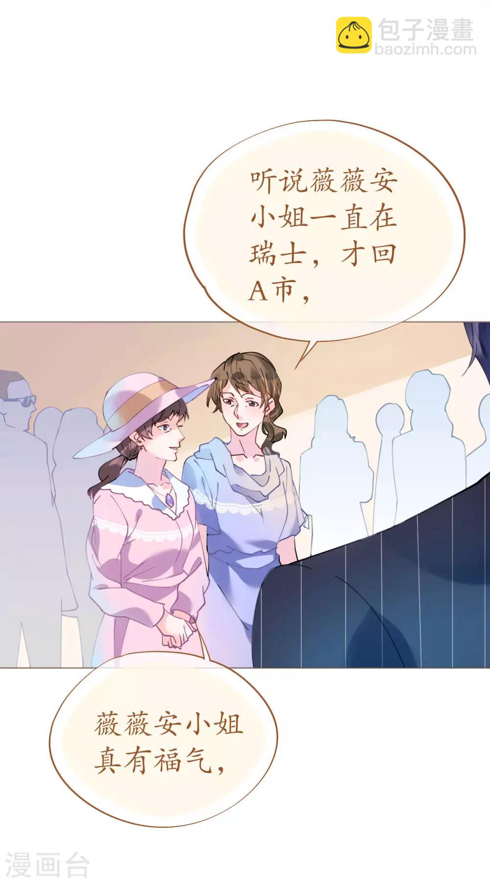 第87话 两张相似的面容-第88话