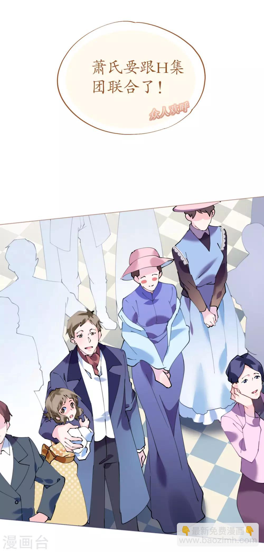 第87话 两张相似的面容-第88话