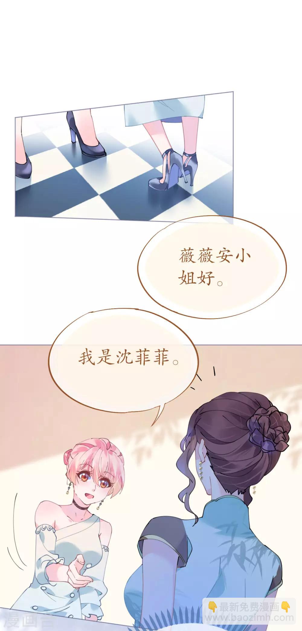 第87话 两张相似的面容-第88话