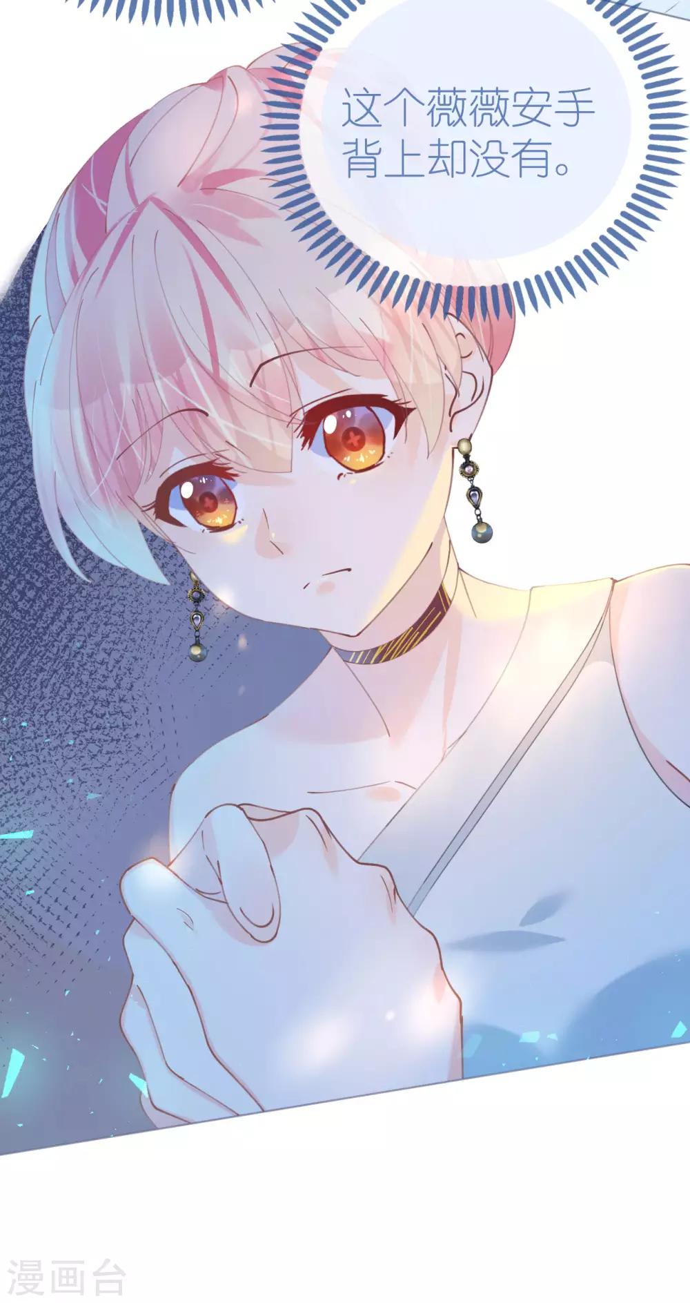 第87话 两张相似的面容-第88话