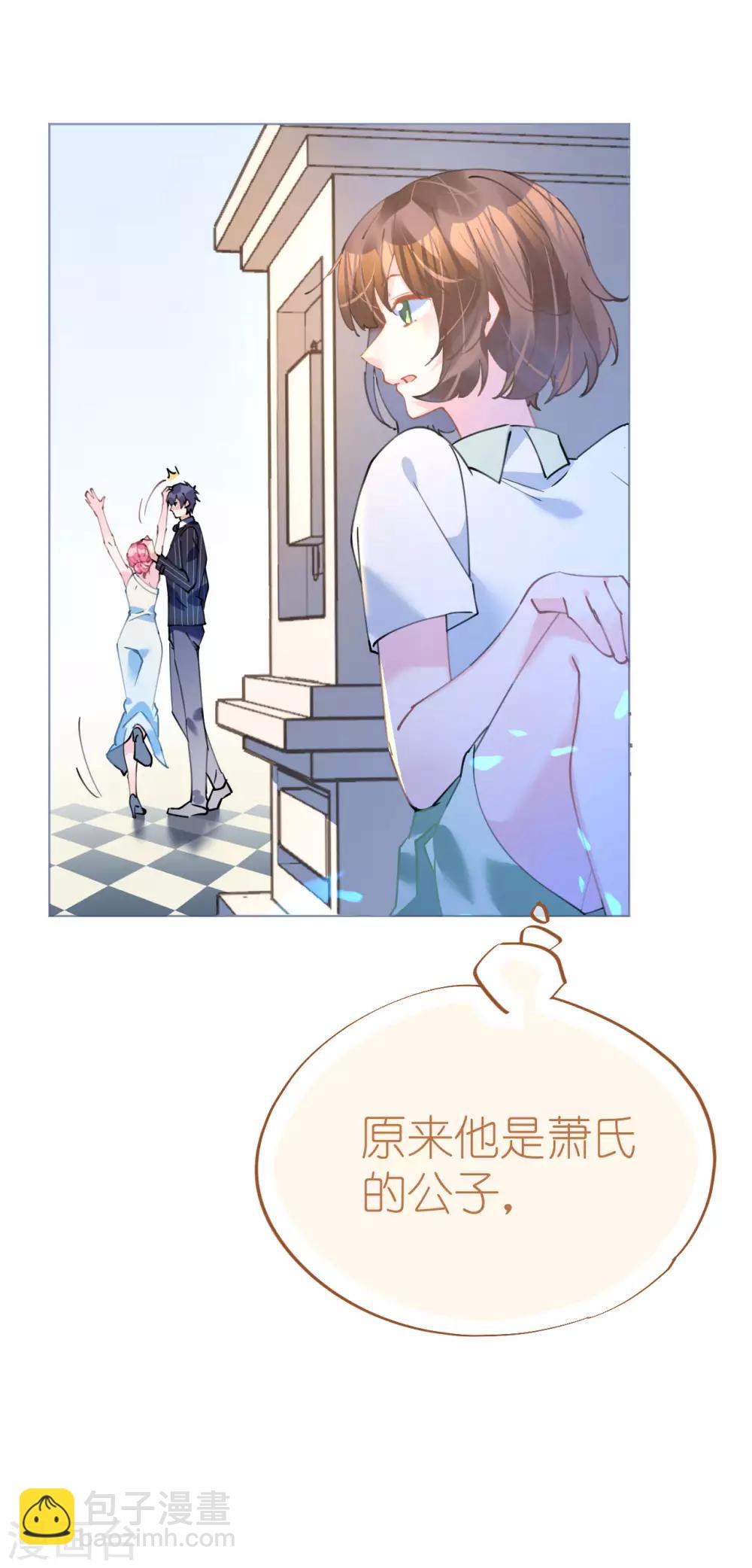 第87话 两张相似的面容-第88话