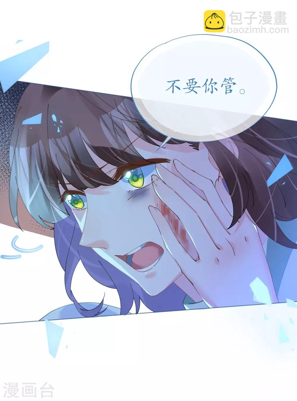 第87话 两张相似的面容-第88话