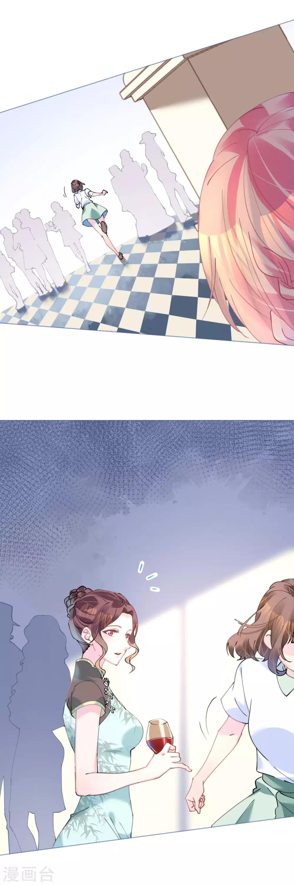 第87话 两张相似的面容-第88话