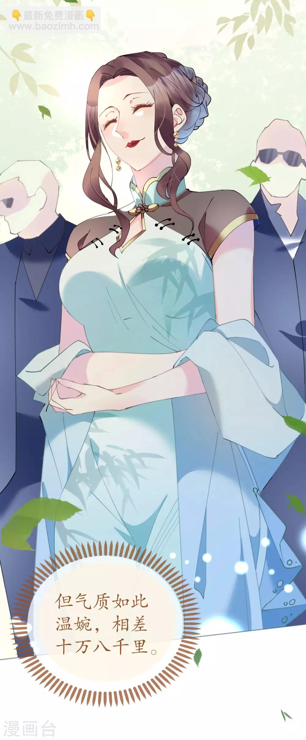 第87话 两张相似的面容-第88话