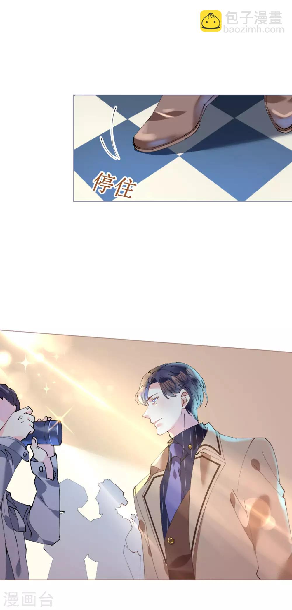 第87话 两张相似的面容-第88话