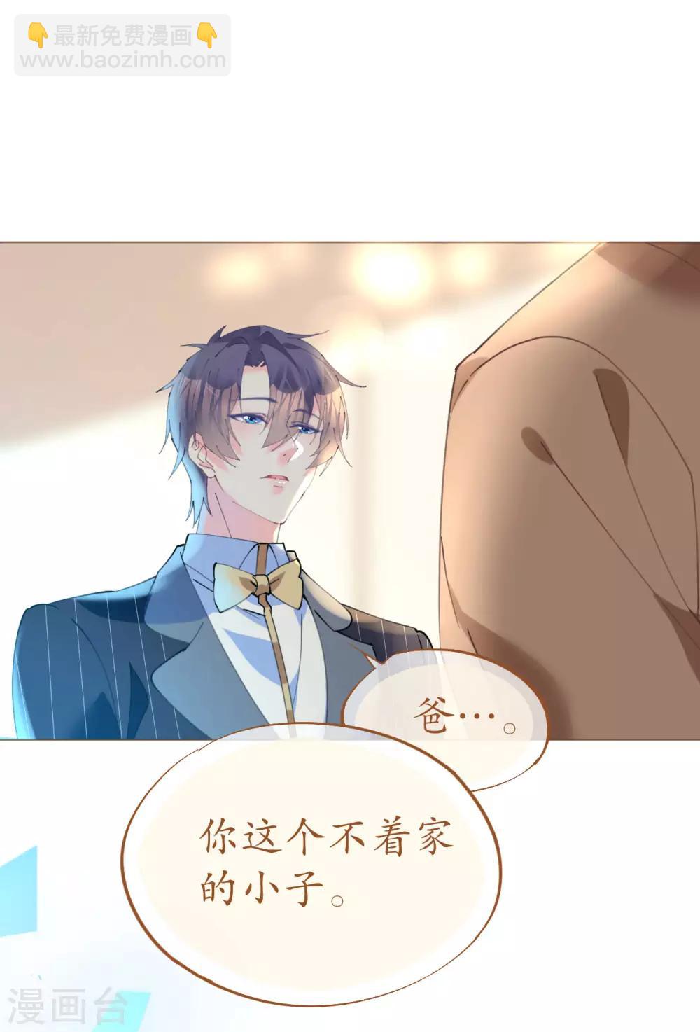 第87话 两张相似的面容-第88话