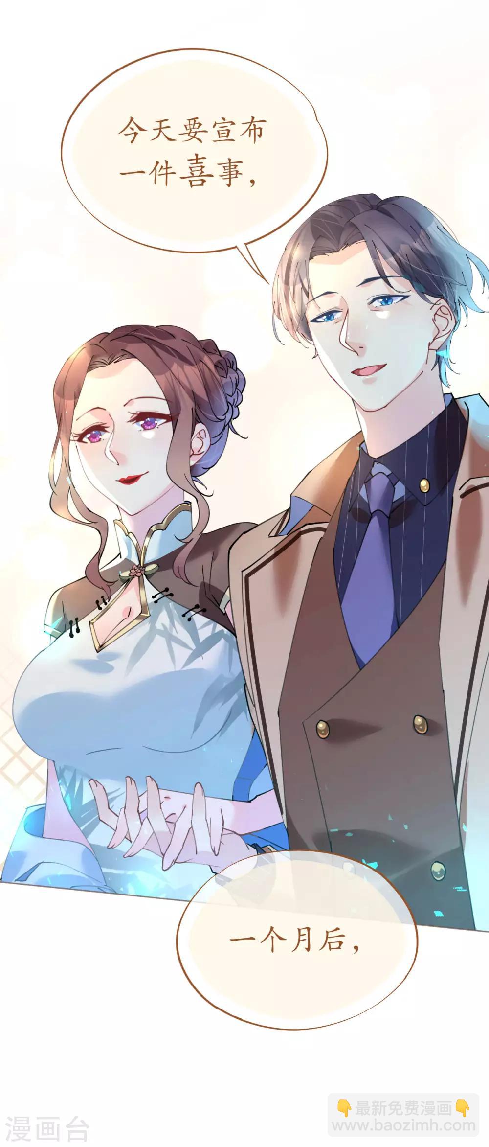 第87话 两张相似的面容-第88话