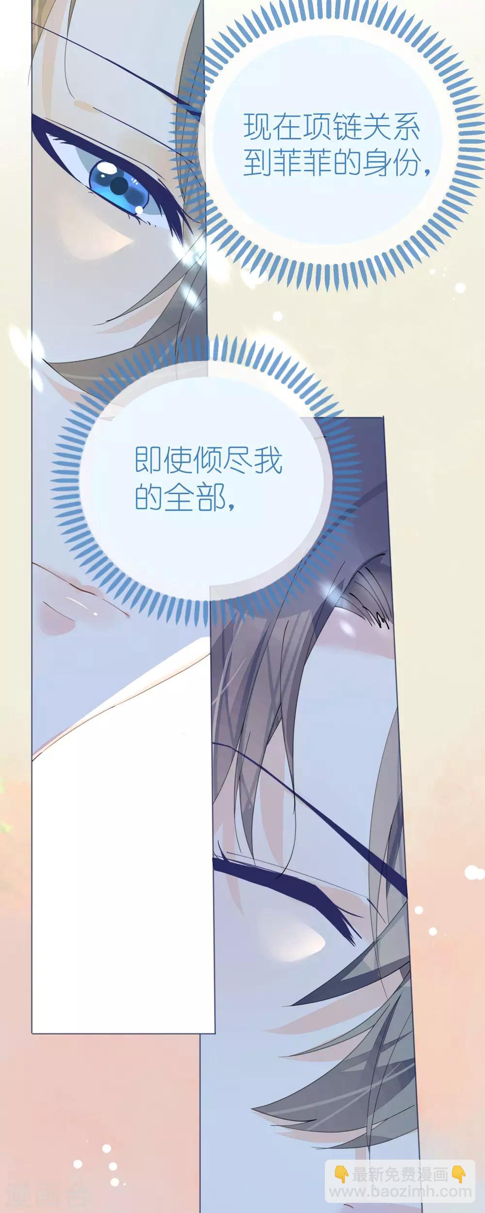 第89话 养女朋友全家-第90话