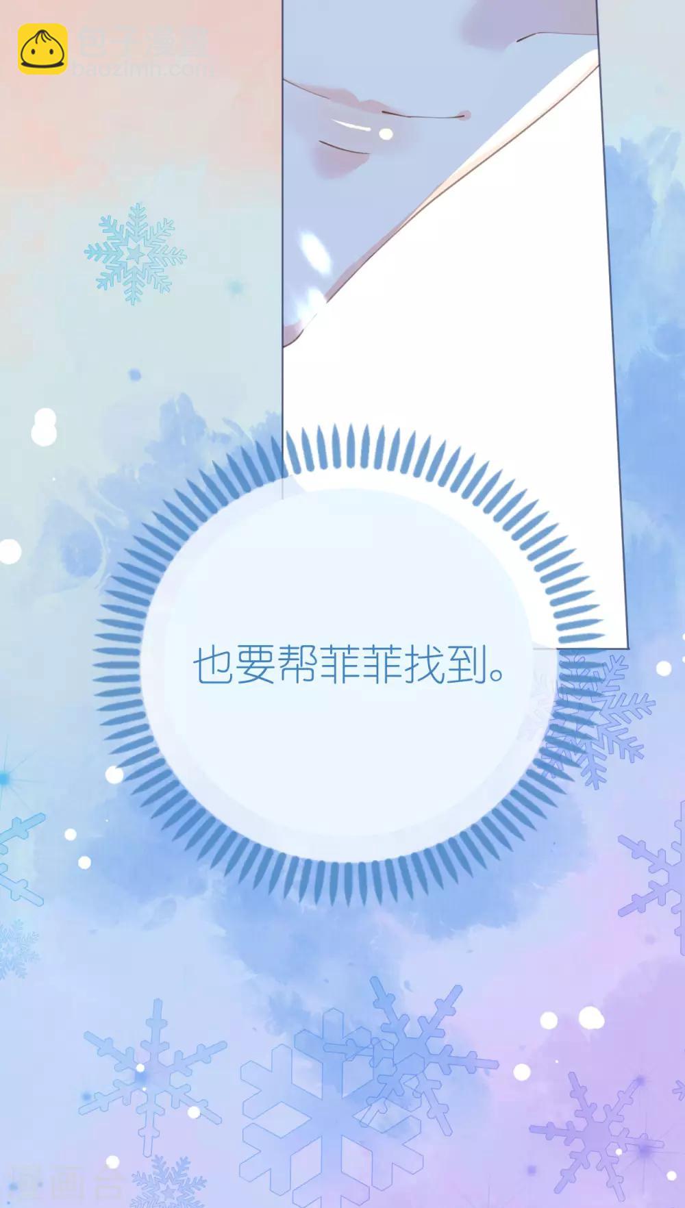 第89话 养女朋友全家-第90话