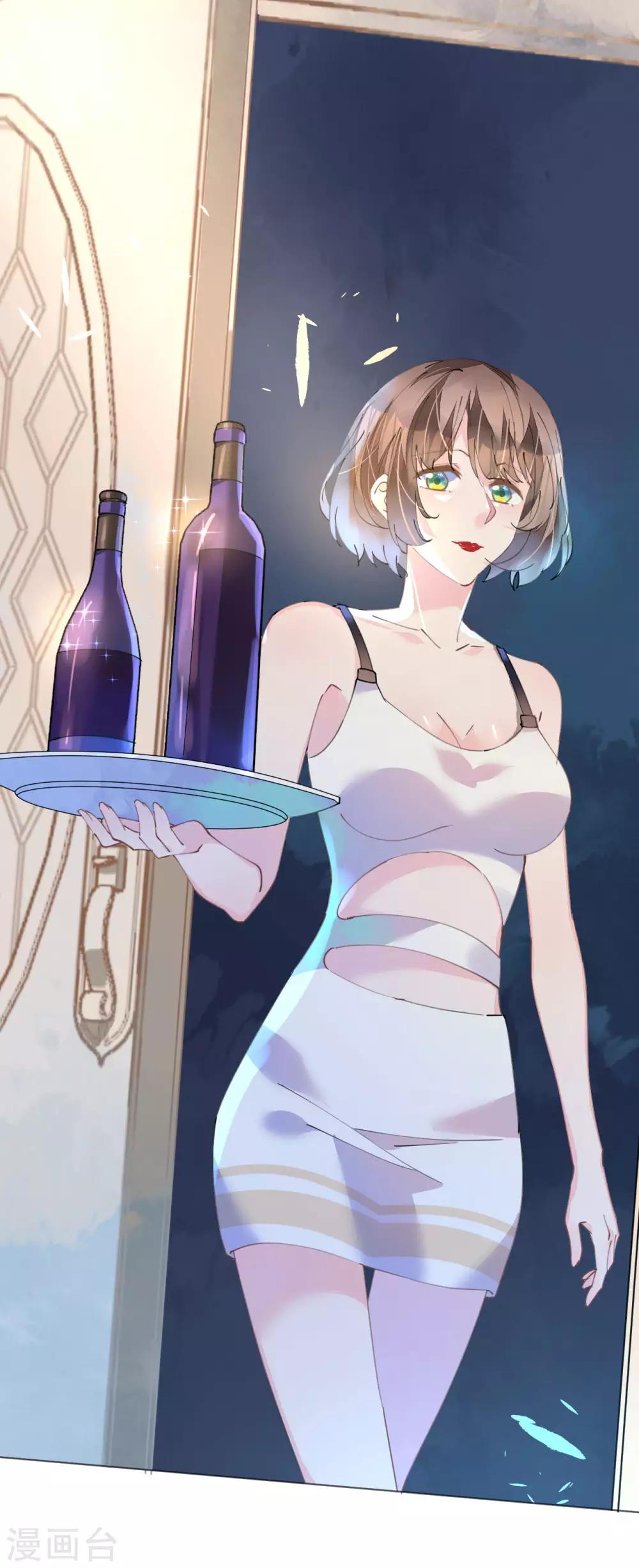 第89话 养女朋友全家-第90话