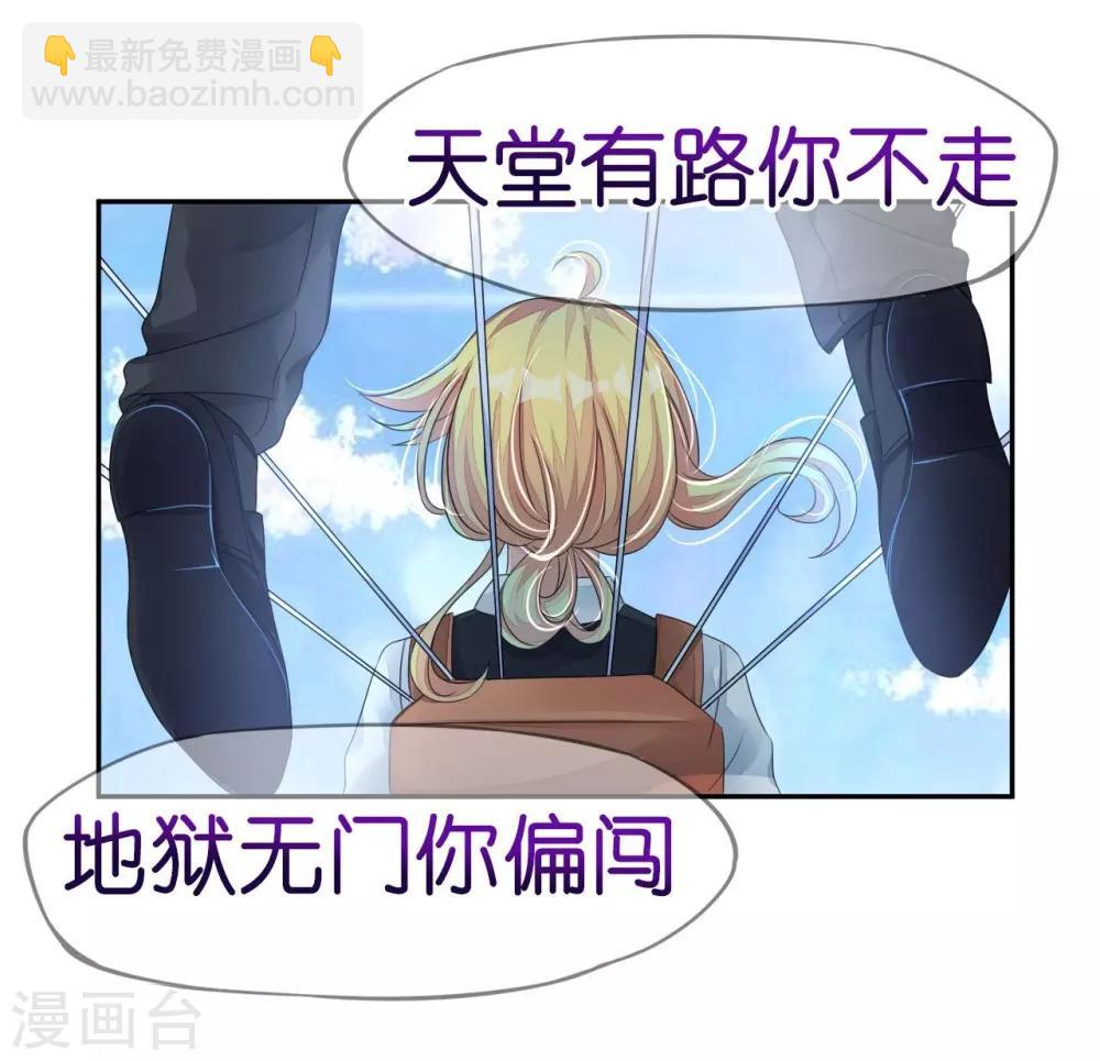 第10话 因妒生恨起杀意-第10话