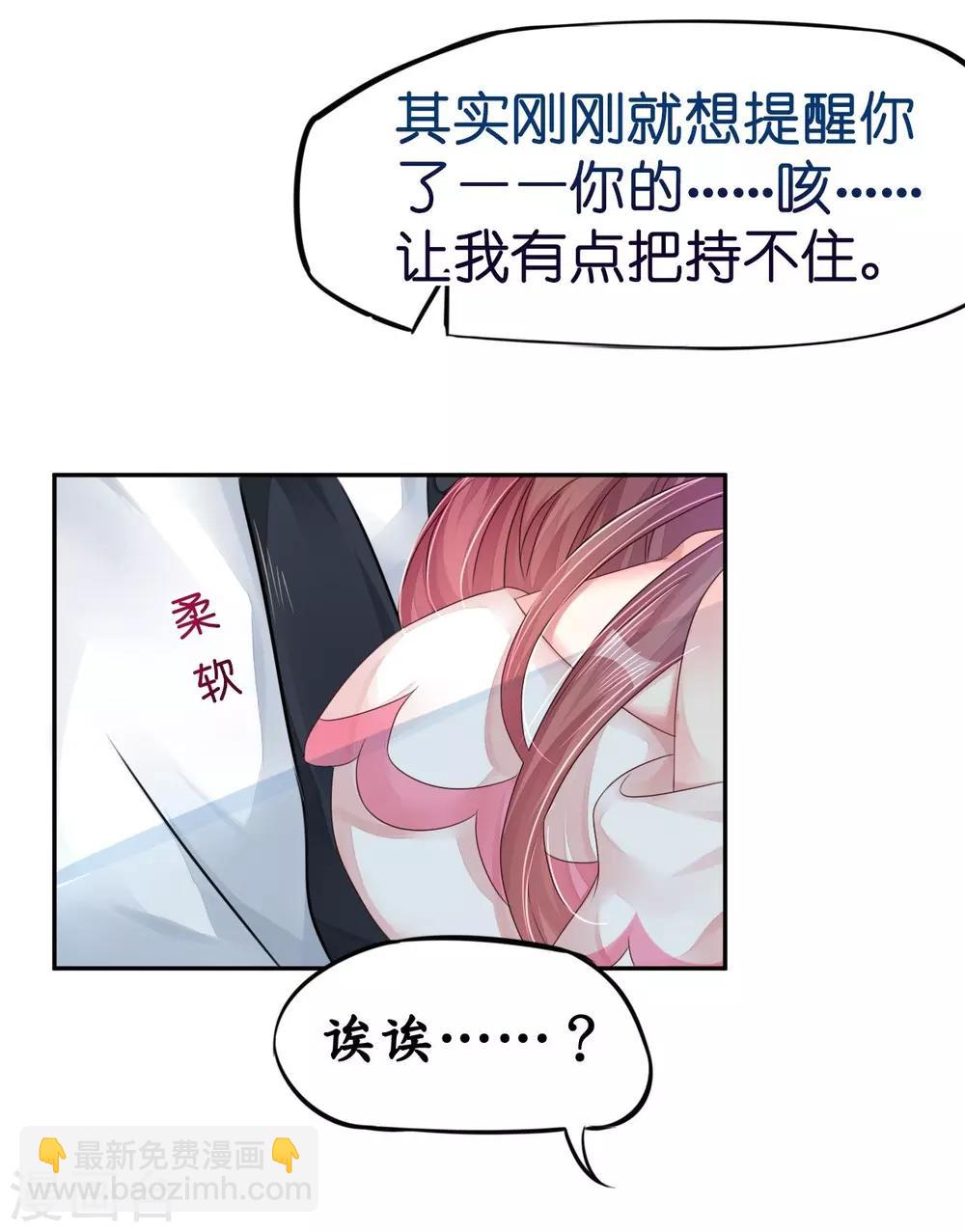 第10话 因妒生恨起杀意-第10话