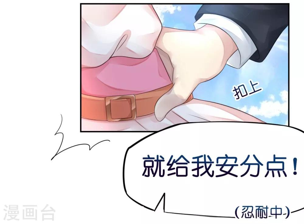 第10话 因妒生恨起杀意-第10话