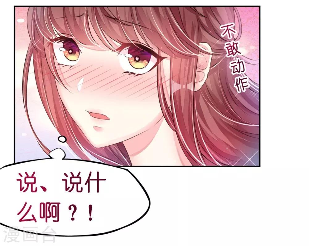 第10话 因妒生恨起杀意-第10话