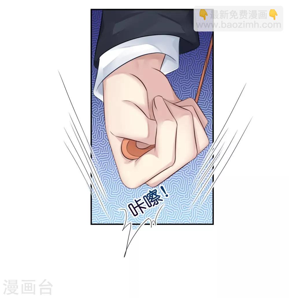 第10话 因妒生恨起杀意-第10话