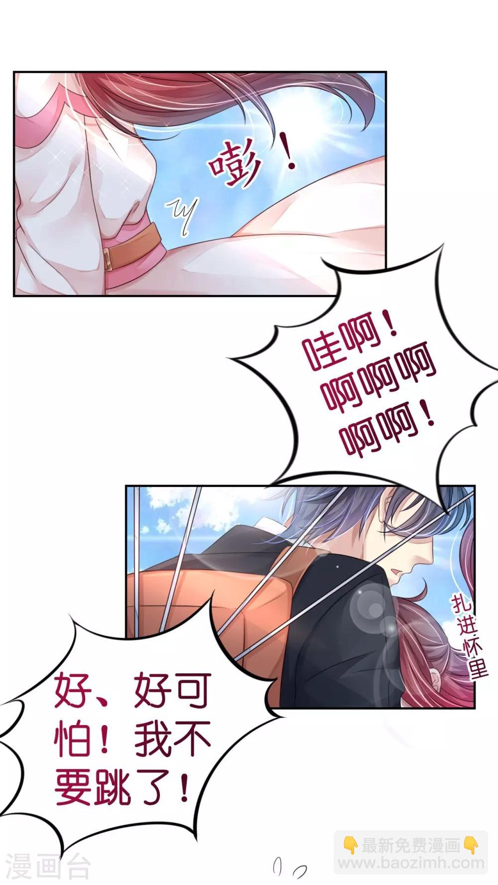 第10话 因妒生恨起杀意-第10话