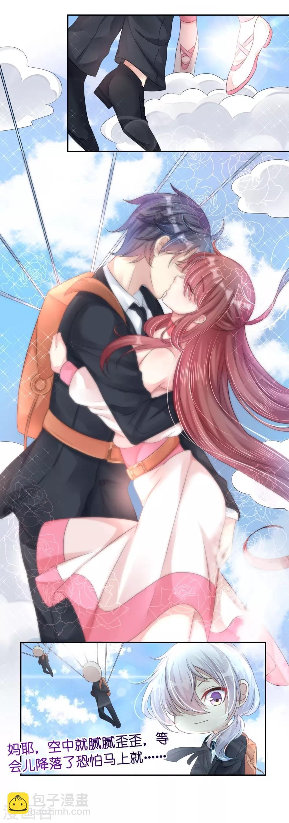 第10话 因妒生恨起杀意-第10话