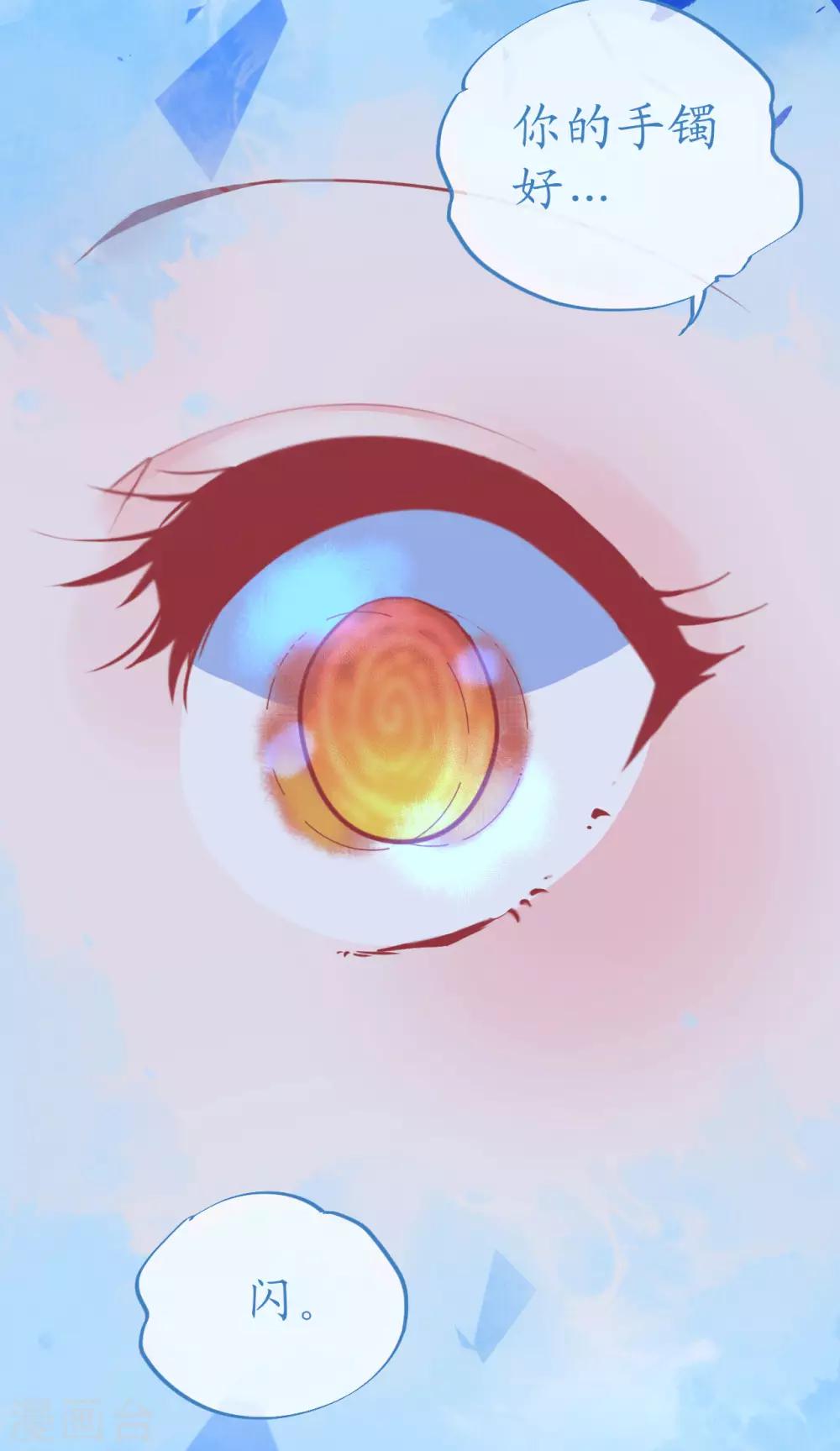 第91话 十项全能薇薇安-第92话