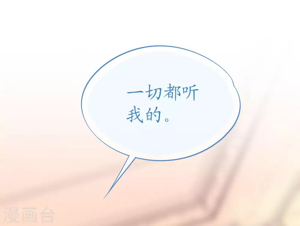 第91话 十项全能薇薇安-第92话