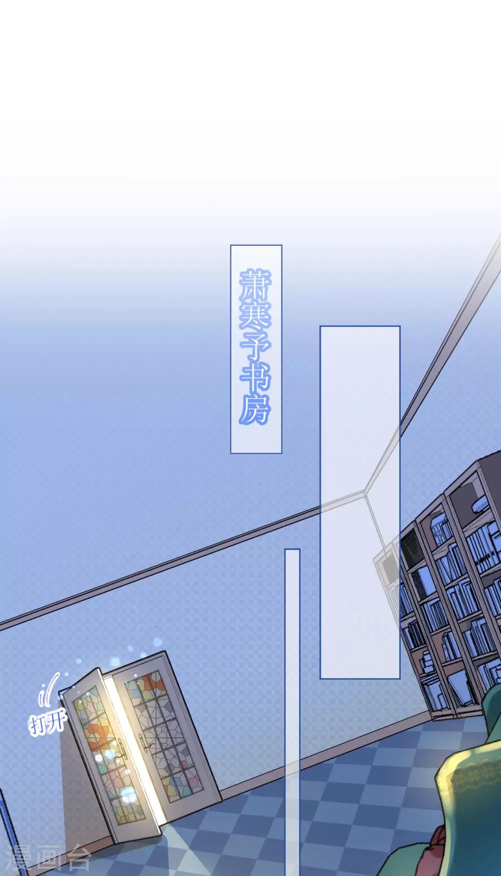 第91话 十项全能薇薇安-第92话