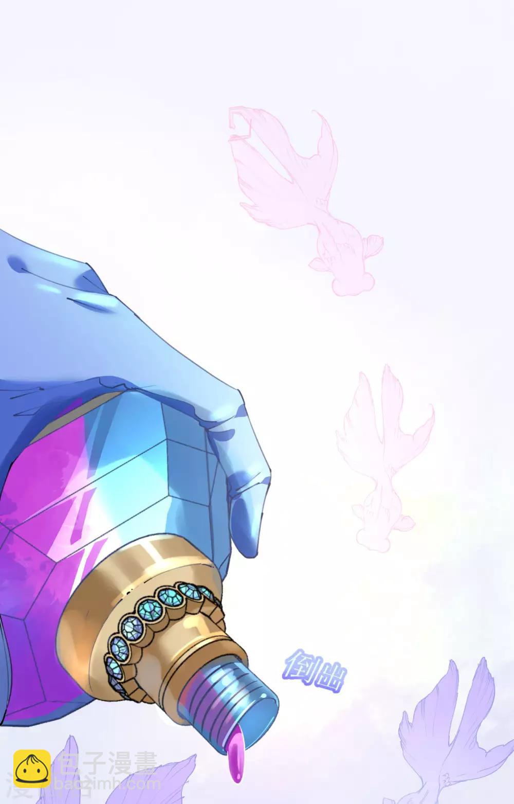 第91话 十项全能薇薇安-第92话