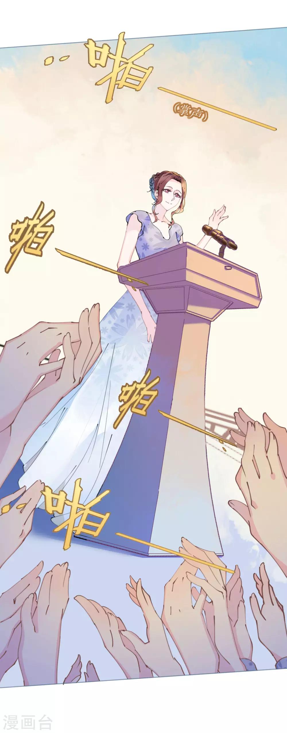 第91话 十项全能薇薇安-第92话