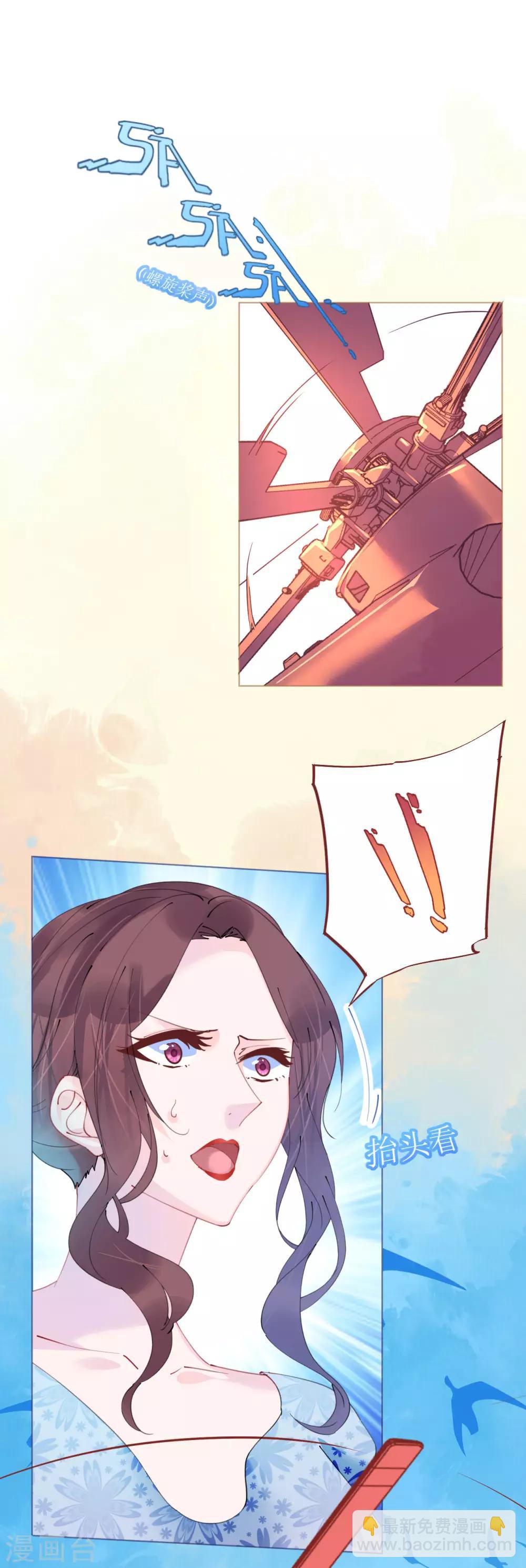 第91话 十项全能薇薇安-第92话