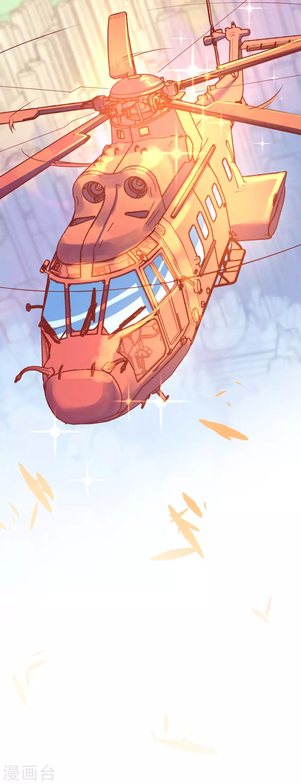 第91话 十项全能薇薇安-第92话