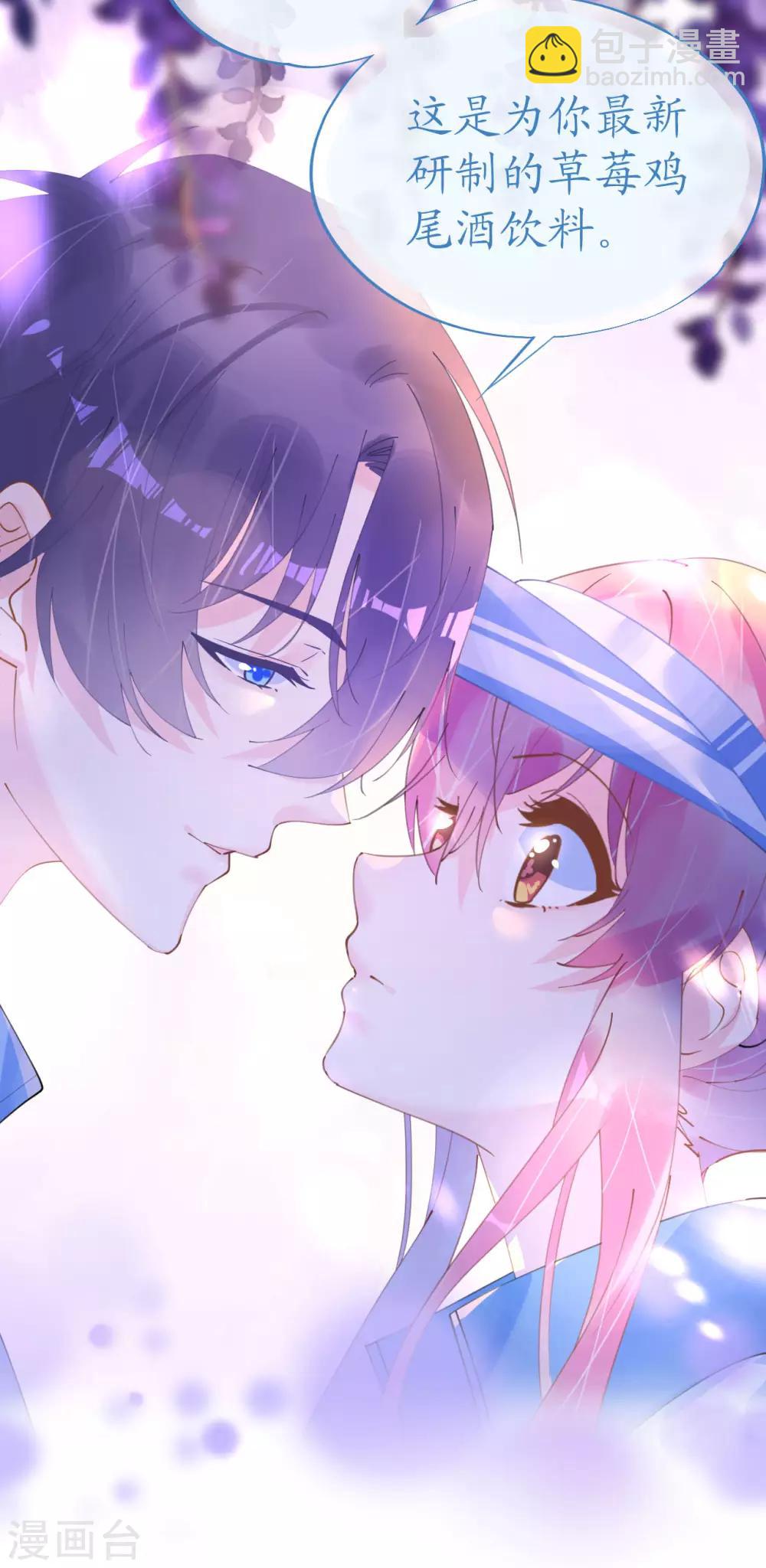 第93话 嫉妒使人面目全非-第94话