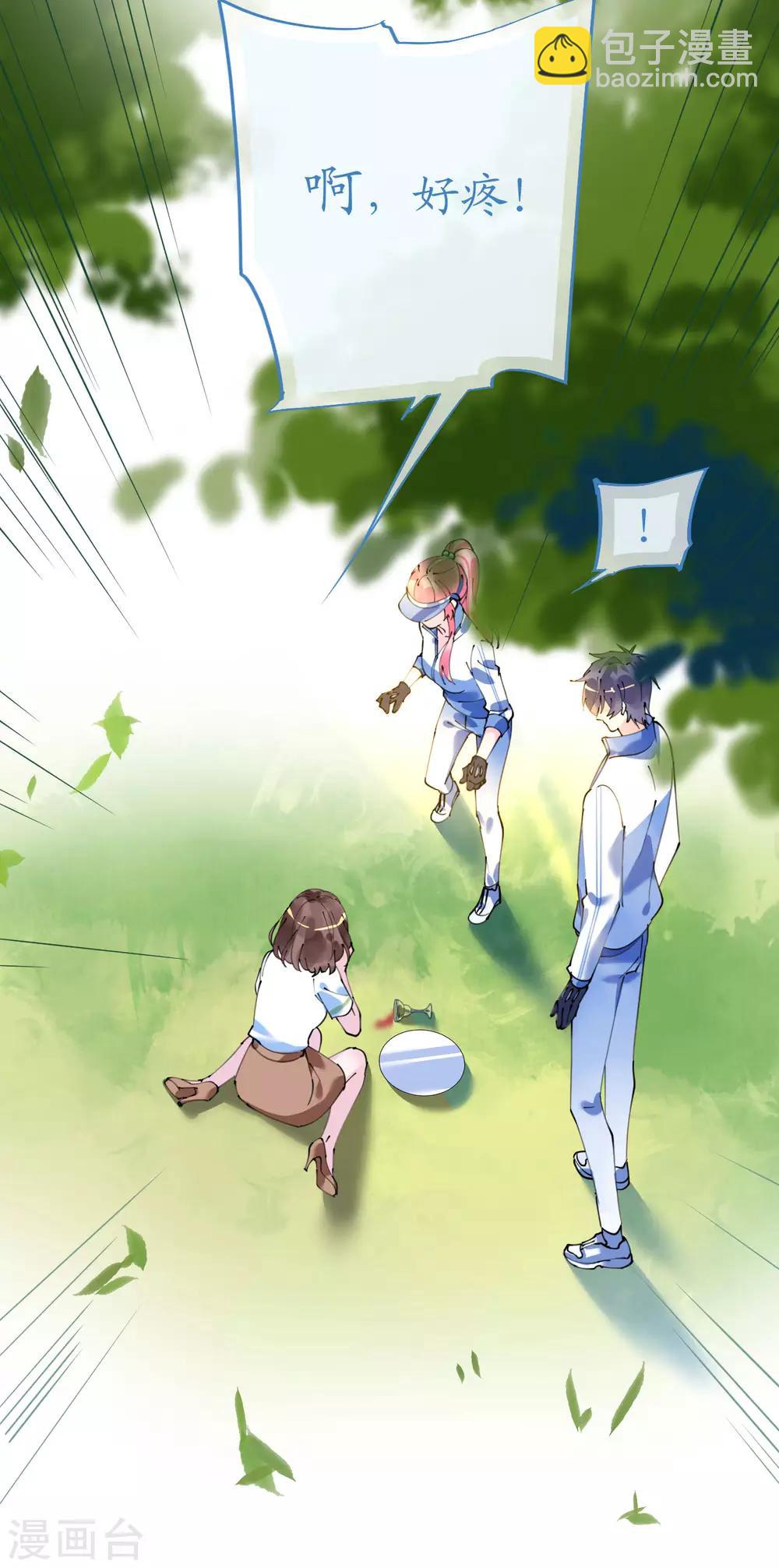 第93话 嫉妒使人面目全非-第94话